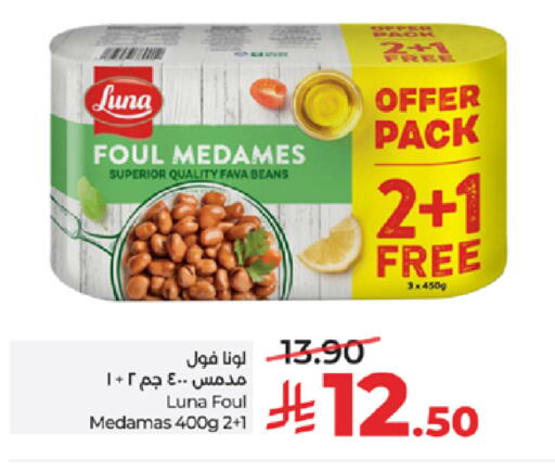 available at LULU Hypermarket in KSA, Saudi Arabia, Saudi - Mecca