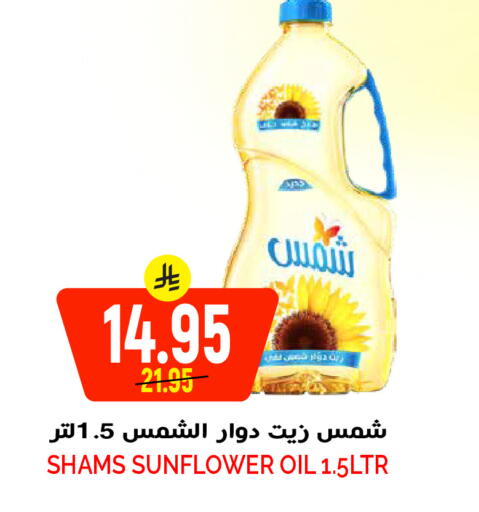 available at Grand Hyper in KSA, Saudi Arabia, Saudi - Riyadh