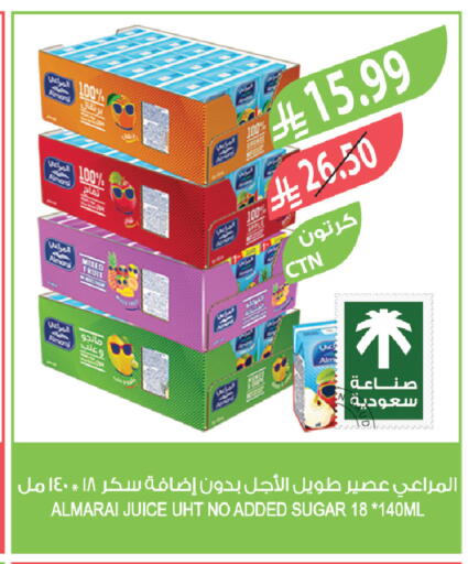 available at المزرعة in مملكة العربية السعودية, السعودية, سعودية - نجران