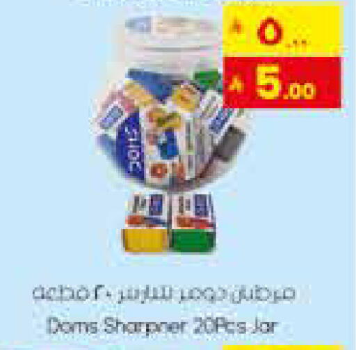 available at ستي فلاور in مملكة العربية السعودية, السعودية, سعودية - الجبيل‎