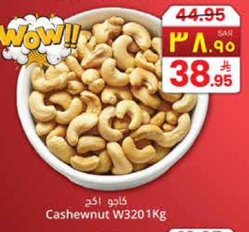 available at ستي فلاور in مملكة العربية السعودية, السعودية, سعودية - الجبيل‎