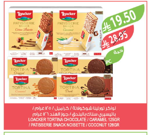 Coconut available at المزرعة in مملكة العربية السعودية, السعودية, سعودية - سيهات