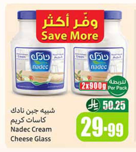 available at Othaim Markets in KSA, Saudi Arabia, Saudi - Khamis Mushait