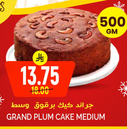 Plum available at Grand Hyper in KSA, Saudi Arabia, Saudi - Riyadh