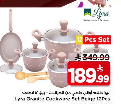 available at Mark & Save in KSA, Saudi Arabia, Saudi - Al Khobar