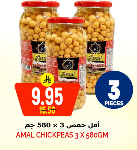 available at Grand Hyper in KSA, Saudi Arabia, Saudi - Riyadh