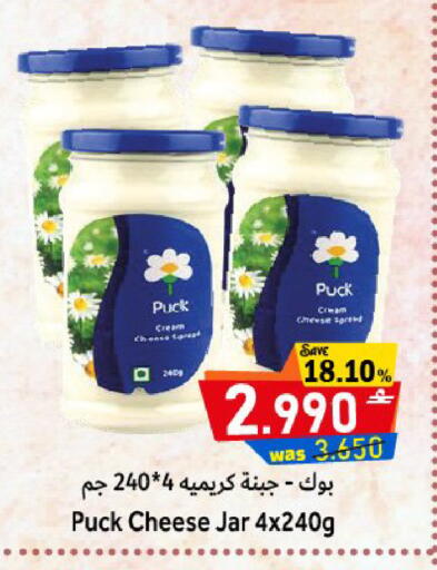 available at Al Qoot Hypermarket in Oman - Muscat