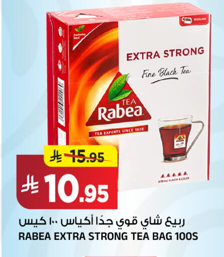 available at Al Madina Hypermarket in KSA, Saudi Arabia, Saudi - Riyadh