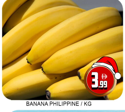 Banana from Philippines available at لكي سنتر in الإمارات العربية المتحدة , الامارات - الشارقة / عجمان