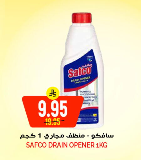 available at Grand Hyper in KSA, Saudi Arabia, Saudi - Riyadh