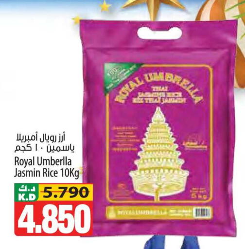 Mango available at مانجو هايبرماركت in الكويت - مدينة الكويت