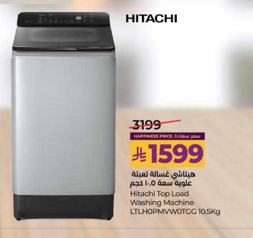 available at LULU Hypermarket in KSA, Saudi Arabia, Saudi - Unayzah