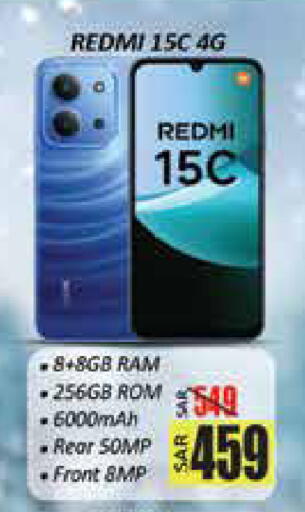 available at ستي فلاور in مملكة العربية السعودية, السعودية, سعودية - حائل‎