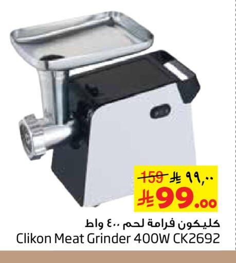 available at Layan Hyper in KSA, Saudi Arabia, Saudi - Dammam