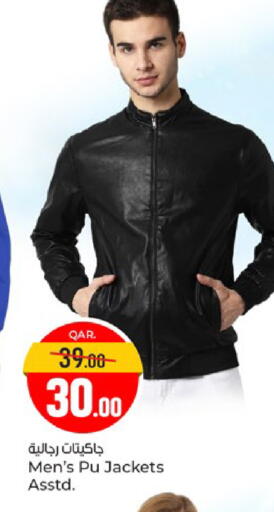 available at Paris Hypermarket in Qatar - Al-Shahaniya