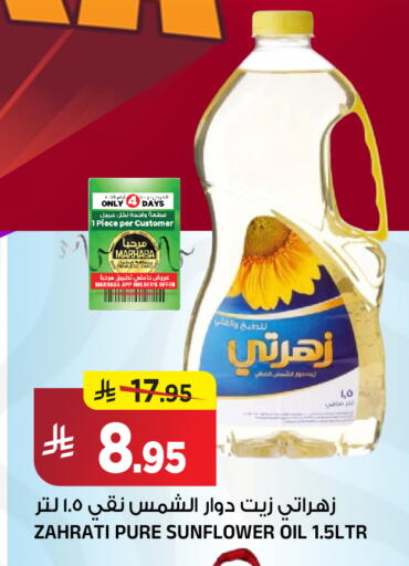 available at Al Madina Hypermarket in KSA, Saudi Arabia, Saudi - Riyadh