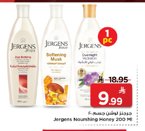 available at Mark & Save in KSA, Saudi Arabia, Saudi - Al Hasa