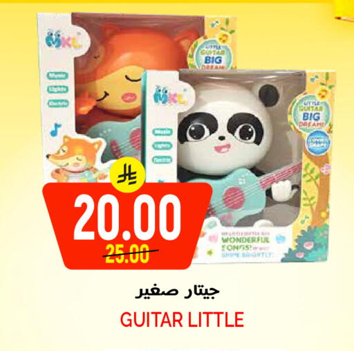 available at Grand Hyper in KSA, Saudi Arabia, Saudi - Riyadh