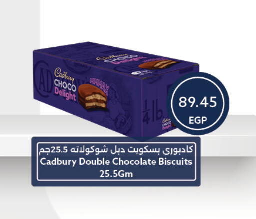 available at  أوسكار جراند ستورز  in Egypt - القاهرة