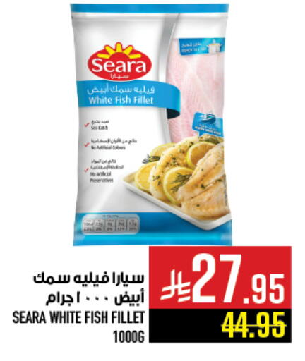 available at Abraj Hypermarket in KSA, Saudi Arabia, Saudi - Mecca