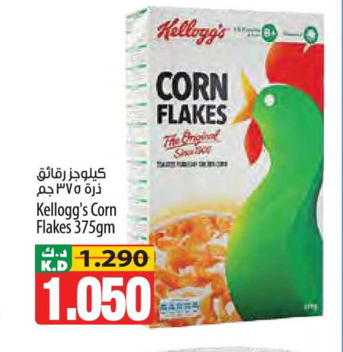 Mango available at Mango Hypermarket  in Kuwait - Kuwait City