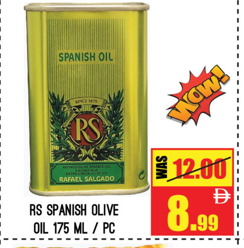 available at GIFT MART- Sharjah in UAE - Sharjah / Ajman