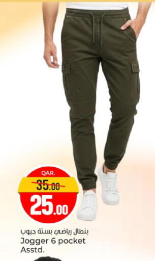 available at Paris Hypermarket in Qatar - Al-Shahaniya