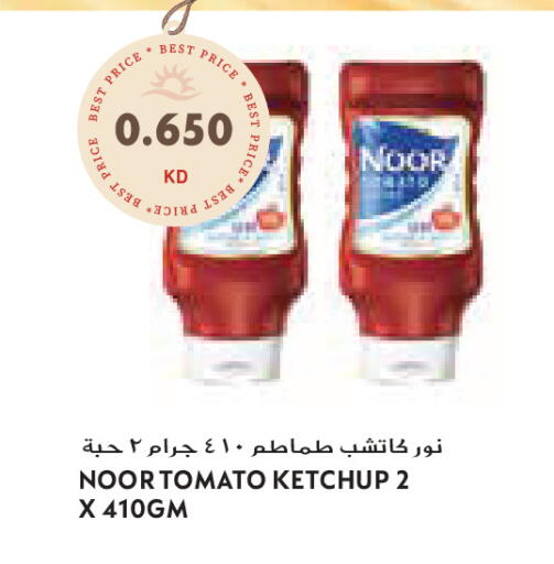 Tomato available at جراند كوستو in الكويت - مدينة الكويت