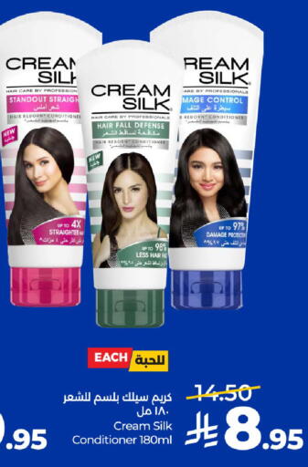 available at LULU Hypermarket in KSA, Saudi Arabia, Saudi - Hail