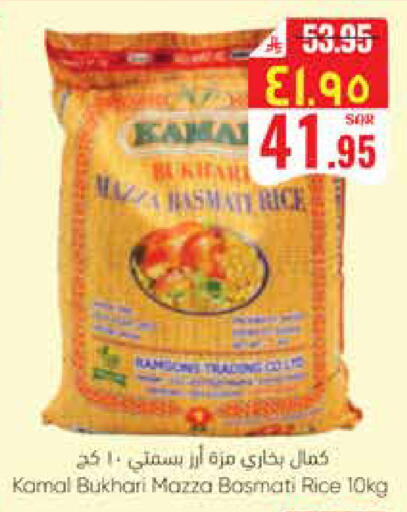 available at City Flower in KSA, Saudi Arabia, Saudi - Sakaka