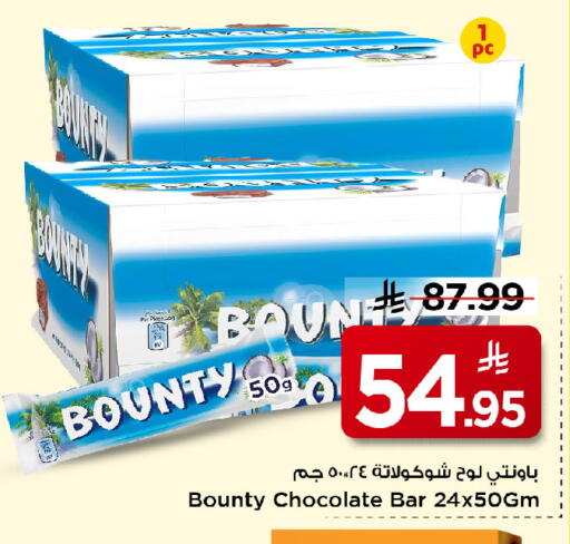 available at Mark & Save in KSA, Saudi Arabia, Saudi - Riyadh