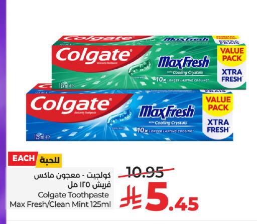 Mint available at LULU Hypermarket in KSA, Saudi Arabia, Saudi - Hail