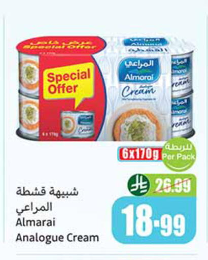 available at Othaim Markets in KSA, Saudi Arabia, Saudi - Mahayil