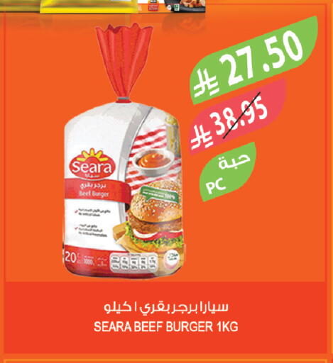 available at المزرعة in مملكة العربية السعودية, السعودية, سعودية - الباحة