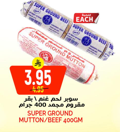 available at Grand Hyper in KSA, Saudi Arabia, Saudi - Riyadh