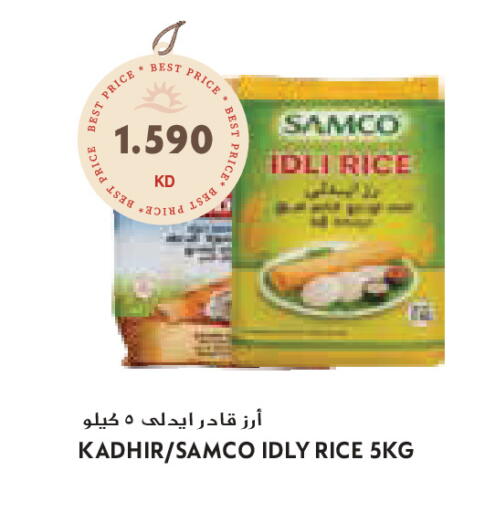 available at Grand Costo in Kuwait - Kuwait City