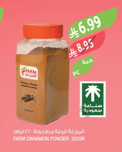 Cinnamon available at المزرعة in مملكة العربية السعودية, السعودية, سعودية - سيهات