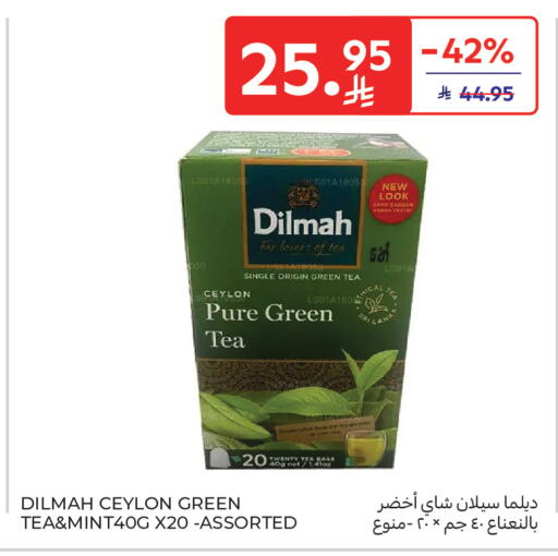available at Carrefour in KSA, Saudi Arabia, Saudi - Al Khobar