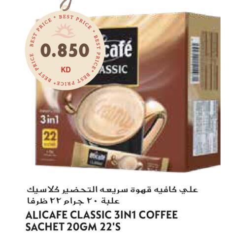 available at Grand Hyper in Kuwait - Jahra Governorate