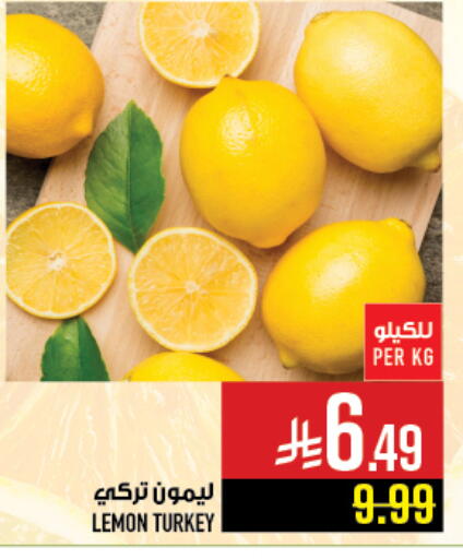Lemon available at أبراج هايبر ماركت in مملكة العربية السعودية, السعودية, سعودية - مكة المكرمة