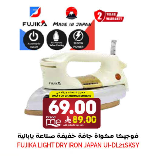 available at Grand Hyper in KSA, Saudi Arabia, Saudi - Riyadh