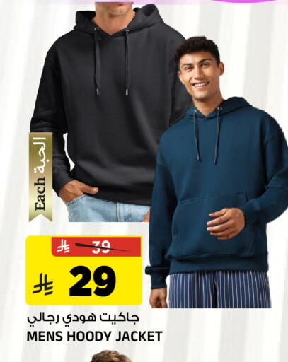 available at Al Madina Hypermarket in KSA, Saudi Arabia, Saudi - Riyadh