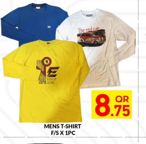 available at مجلس هايبرماركت in قطر - الريان