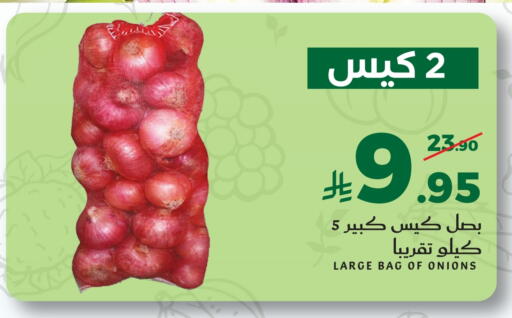 available at ميرا مارت مول in مملكة العربية السعودية, السعودية, سعودية - جدة
