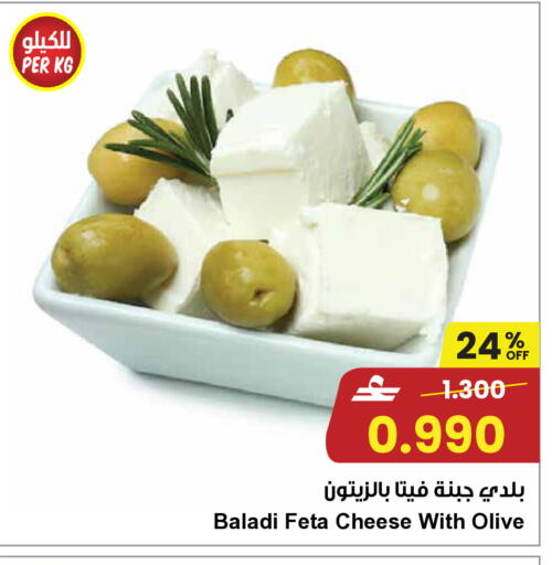 available at مركز سلطان in عُمان - مسقط‎