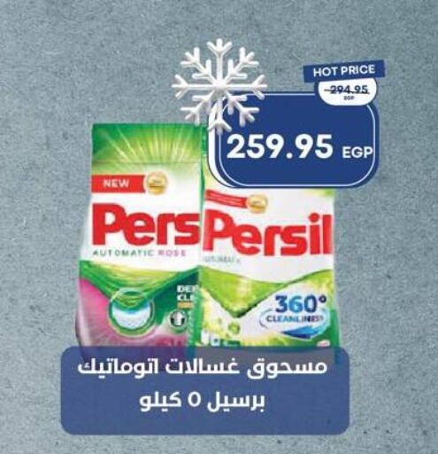 available at Metro Market  in Egypt - Cairo