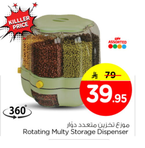 available at Nesto in KSA, Saudi Arabia, Saudi - Riyadh