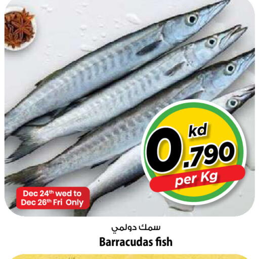 available at مارك & سايف in الكويت - مدينة الكويت