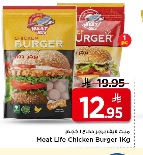 available at مارك & سيف in مملكة العربية السعودية, السعودية, سعودية - الأحساء‎