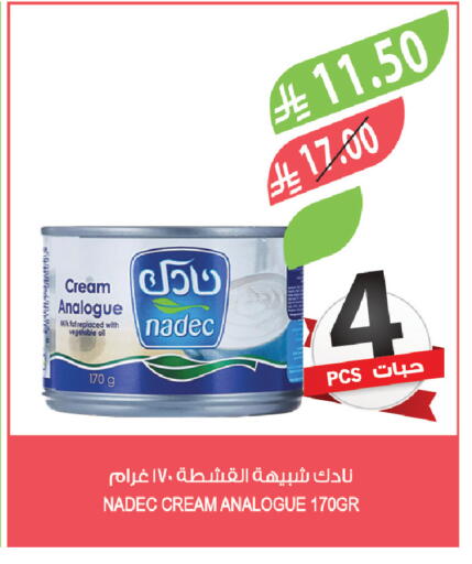 available at Farm  in KSA, Saudi Arabia, Saudi - Jeddah